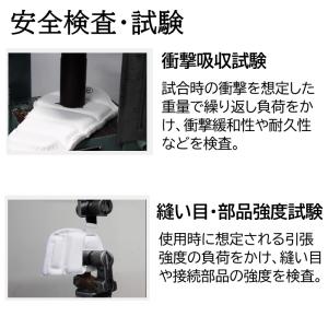 ミズノ空手胴プロテクター(全日本空手道連盟検定...の詳細画像4