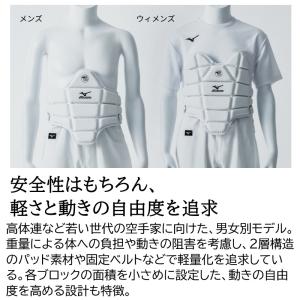 ミズノ空手胴プロテクター(全日本空手道連盟検定...の詳細画像5