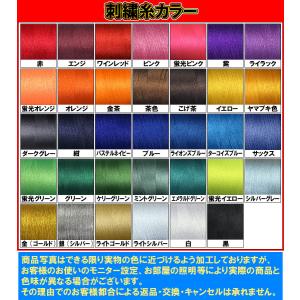 空手防具用お名前シール 防具にシールを貼れます...の詳細画像1