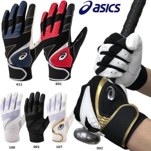 レッド×ブラック Sサイズのみ アシックス 野球 バッティンググローブ