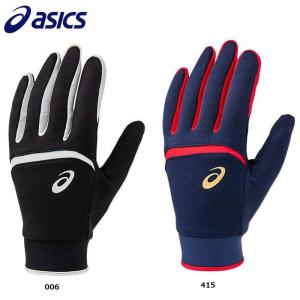 アシックス 野球 フリース手袋 両手用 防寒 小物 冬用