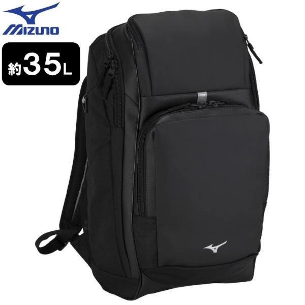 ミズノ 空手 柔道 武道 バックパック リュックサック チームバックパック 35L 33JD3100