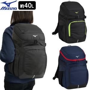 ミズノ 空手 柔道 チームバックパック リュックサック 40L 33JD3102｜liner