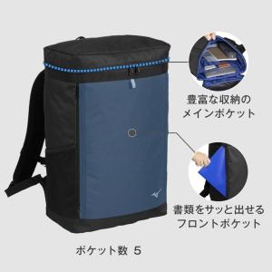 ミズノ 柔道 空手 武道 チームバックパック ...の詳細画像2