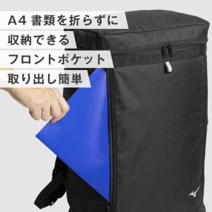 ミズノ 柔道 空手 武道 チームバックパック ...の詳細画像4