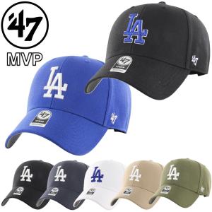 正規品 47 フォーティーセブン MLB キャップ 帽子 MVP エムブイピー ロサンゼルス・ドジャース メンズ レディース アジャスタブル 47-MVP-LA