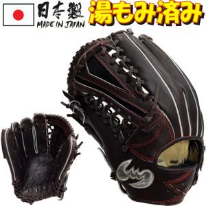 Zeems（ジームス） 左投げ用 左利き 野球 硬式グラブ グローブ 投手用