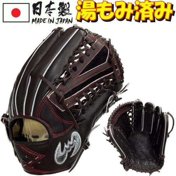 ジームス 野球 硬式グラブ グローブ 外野手用(中) 右投げ用 Zeems 三方親 限定 硬式野球 ...