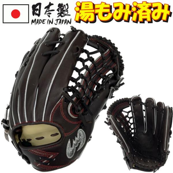 ジームス 野球 硬式グラブ グローブ 外野手用(大) Zeems 三方親 限定 硬式野球 部活 クラ...