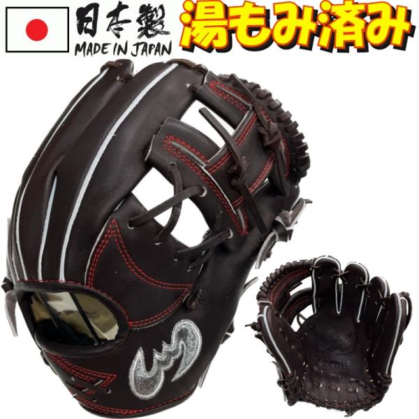 ジームス 野球 硬式グラブ グローブ 内野手用(小) 右投げ用 Zeems 三方親 日本製 限定 硬...