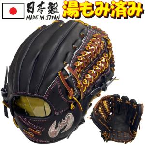 Zeems（ジームス） 野球 軟式グラブ グローブ 外野手用 (大) 右投げ用