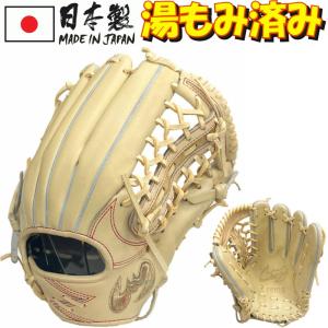 2024年新モデル ジームス 野球 硬式 グラブ グローブ 外野手用(中) 右投げ用 Zeems 三方親 日本製 限定 硬式野球 部活 クラブ 高校野球ルール対応 528GB-CBRN-LH｜liner