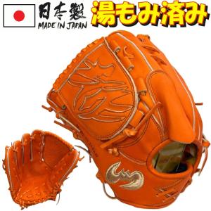 Zeems（ジームス） 左投げ用 左利き 野球 軟式 グラブ グローブ 外野手