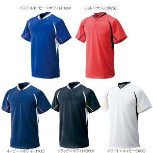 MIZUNO（ミズノ） 野球 マルチベースボールシャツ ハーフボタン小衿