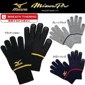 MIZUNO（ミズノ） ミズノプロ 野球 軟式 グラブ グローブ 内野手用4