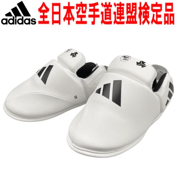 【サイズ交換送料無料】全日本空手道連盟検定品 インステップガード アディダス 空手 小学生 中学生 ...