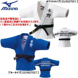 柔道 プレゼント 柔道用品 の商品一覧 武道 格闘技 スポーツ 通販 Yahoo ショッピング