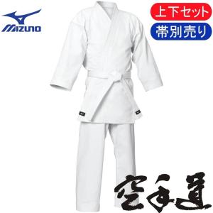 JKF認定 試合用赤帯・青帯セット/4号】東京堂 空手 試合用 赤帯