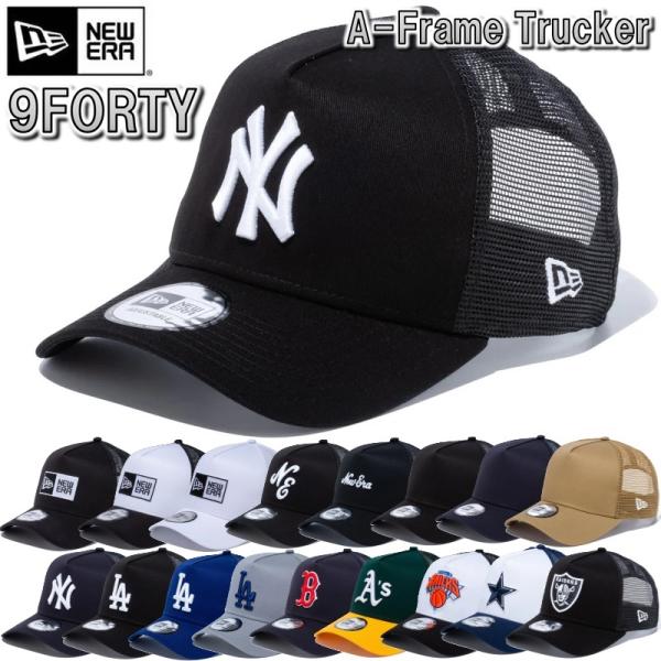 【サイズ交換送料無料】ニューエラ NewEra ベースボールキャップ キャップ 帽子 9FORTY ...