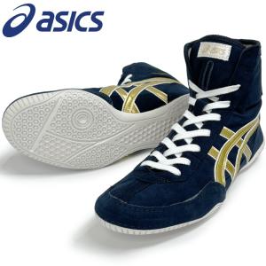 レスリングシューズ ネイビー ハイカット ASICS 【サイズ交換送料無料】アシックス asics レスリング