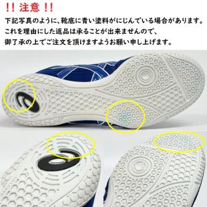【サイズ交換送料無料】アシックス asics ...の詳細画像1
