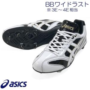 Mizuno Pro ミズノプロ オーダースパイク 野球スパイク スパイク