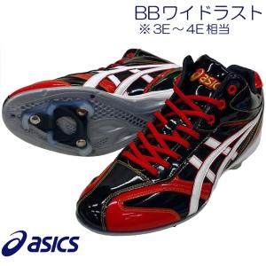 ASICS（アシックス） スピードラスターMT SFS610 野球スパイク 金具
