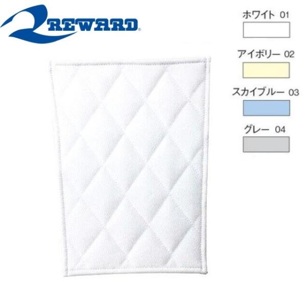 レワード 野球 ヒザパッド ジュニアサイズ