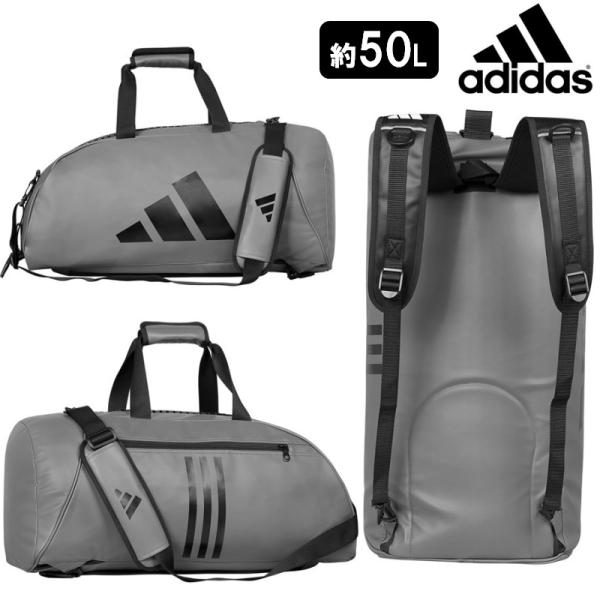 アディダス 空手 ボクシング adidas 3WAYバッグ 約50L 約62×31×31cm リュッ...