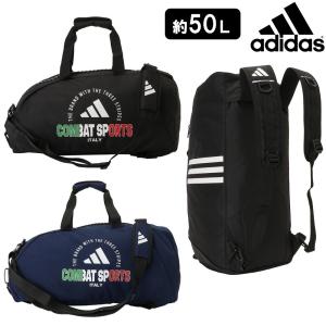 adidas 2WAYバッグ 75L リュック ダッフル  タグ付き 楽天市場】送料無料 アディダス シューズ収納可能 2WAY バッグ
