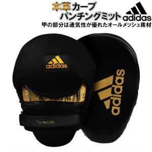 adidas（アディダス） ボクシング ニュー ドラムパンチングミット