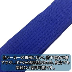 【レビュー投稿で1年保証!】全日本空手道連盟検...の詳細画像4
