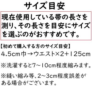 【レビュー投稿で1年保証!】全日本空手道連盟検...の詳細画像5