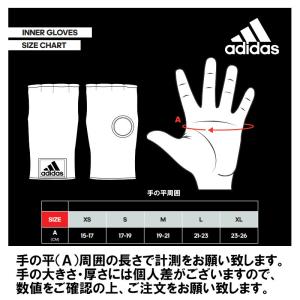 アディダス ボクシング ニュー スーパー イン...の詳細画像5