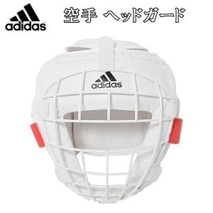 【サイズ交換送料無料】アディダス adidas 空手 ヘッドガード フルコンタクト フルコン空手用 金網面 子供〜大人用サイズ ryu adiFCK010