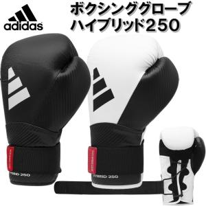 アディダス adidas ボクシング ボクシンググローブ ハイブリッド250 トレーニング ADIH250TG ryuの商品画像