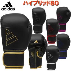 【サイズ交換送料無料】アディダス adidas ボクシング ボクシンググローブ ハイブリッド80 FLX3.0 ADIH80 ryu｜liner