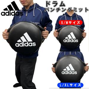 アディダス adidas ボクシング ニュー ドラムパンチングミット キックボクシング 総合格闘技 ryu ADIRHP1｜liner