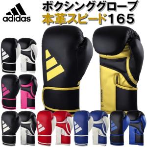 ボクシンググローブ グローバルスポーツ BXG-058 8oz・12oz ボクシンググローブ グローバルスポーツ BXG-058 8oz・12oz