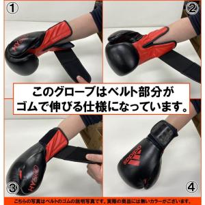 子供用 アディダス ボクシング ボクシンググロ...の詳細画像4