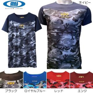 アクティブーム 野球 コンフォートインナーシャツ 半袖 アンダーシャツ クルーネック 丸首 カモ柄 ActiveM AMI-01H
