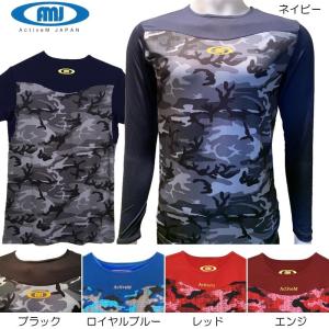 アクティブーム 野球 コンフォートインナーシャツ 長袖 アンダーシャツ クルーネック 丸首 カモ柄 ActiveM AMI-01N