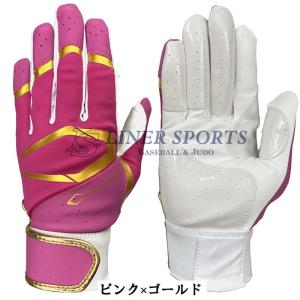 カッターズ 野球 バッティンググローブ/手袋 ...の詳細画像3