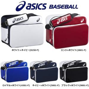 アシックス asics 野球 エナメルゲームバッグ｜liner