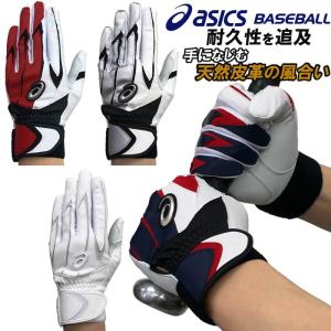 ホワイト×レッド Mサイズのみ アシックス 野球 バッティンググローブ/手袋 両手用 asics