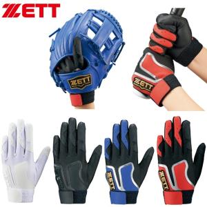 ライナースポーツ - バッティング手袋・守備手（ゼット(野球・ソフト 