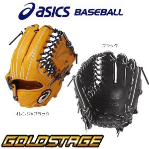 アシックス 野球 軟式グラブ/グローブ 内野手用 ゴールドステージ スピードアクセル TypeE 中学生〜大人用 asics｜liner