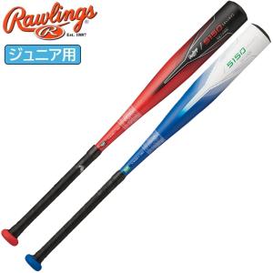 特別価格 ローリングス 軟式用 金属バット BJ55150 ジュニア用