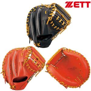 ゼット（ZETT） 2026年新モデル 野球 子供用 少年軟式用 キャッチャー