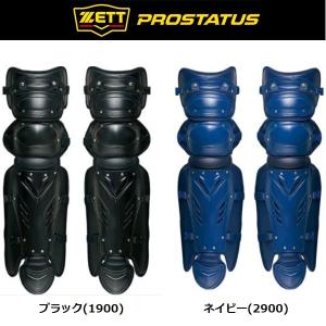 ゼット（ZETT） 野球 プロステイタス 硬式キャッチャーマスク チタン